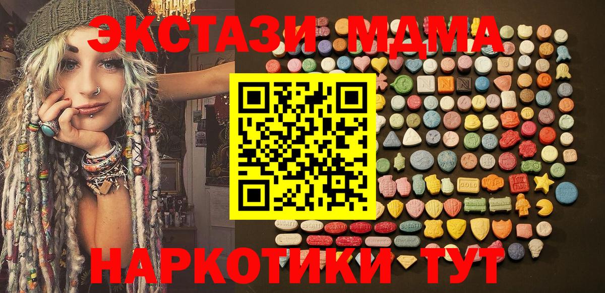 Сосновоборск  Ecstasy диски  Вход с VPN  ЭКСТАЗИ Philipp Plein 