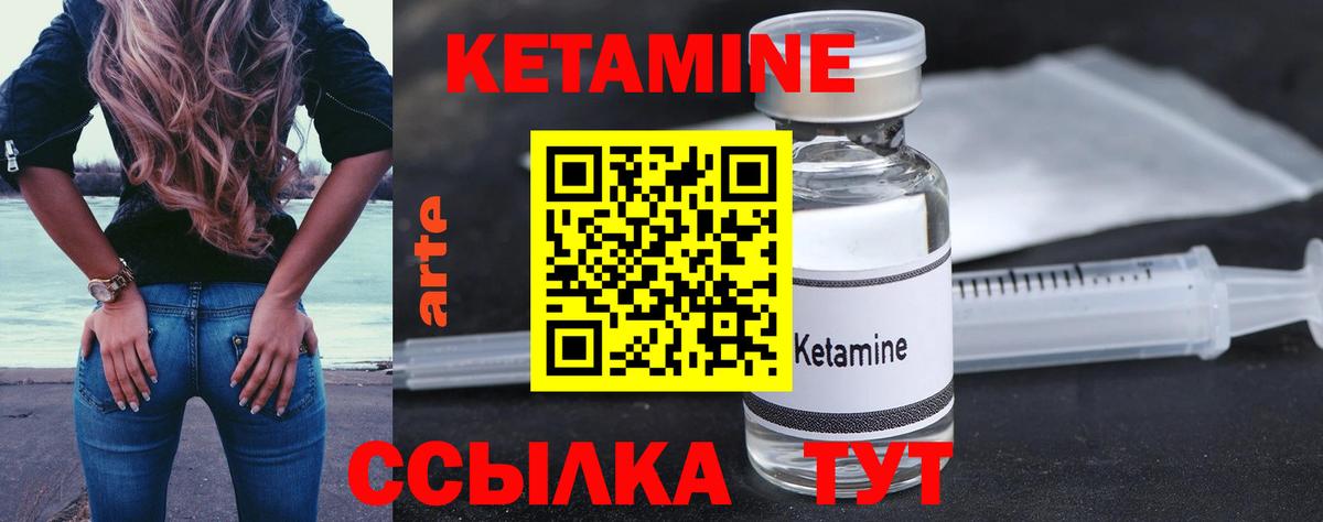 Кетамин VHQ  мега онион  Вход с VPN  Сосновоборск  КЕТАМИН VHQ 
