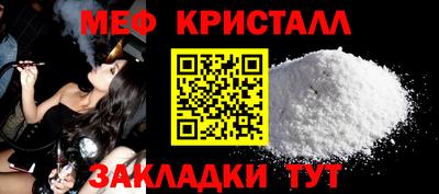 эйфоретик Рыбинск