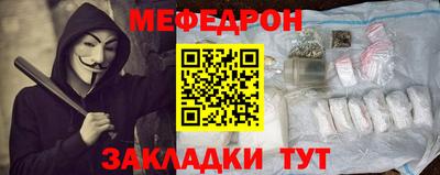 скорость mdpv Рязань