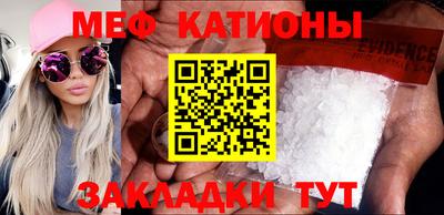 скорость mdpv Рязань