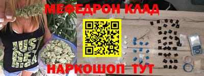 скорость mdpv Рязань