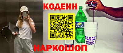 эйфоретик Рыбинск