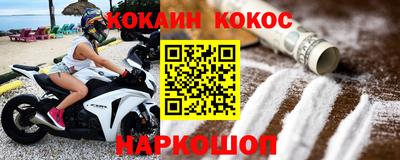 эйфоретик Рыбинск