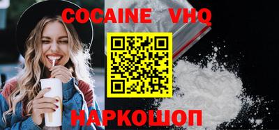 прущая мука Северобайкальск