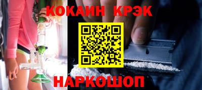 эйфоретик Рыбинск