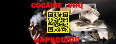 гашиш Рузаевка