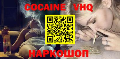 эйфоретик Рыбинск