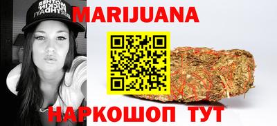 эйфоретик Рыбинск
