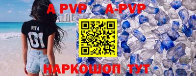 гашиш Рузаевка