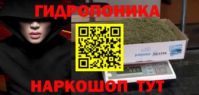 эйфоретик Рыбинск