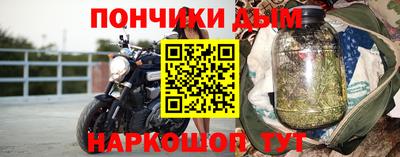 гашиш Рузаевка
