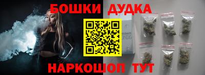 эйфоретик Рыбинск
