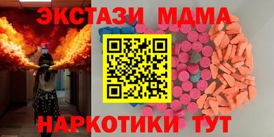 скорость mdpv Рязань