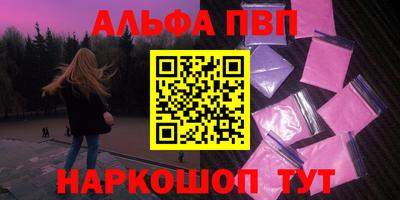 гашиш Рузаевка