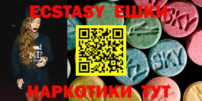 метадон Севастополь