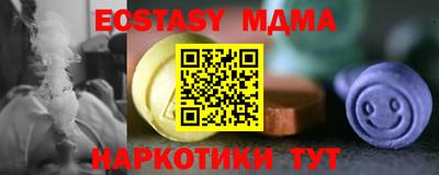 скорость mdpv Рязань