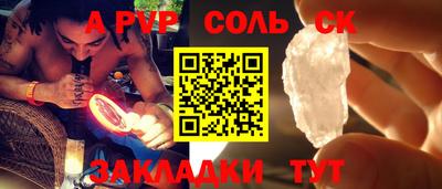эйфоретик Рыбинск