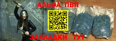 эйфоретик Рыбинск