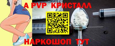 гашиш Рузаевка