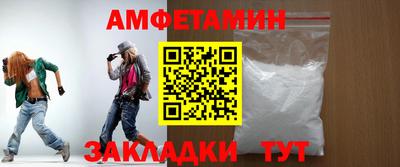 эйфоретик Рыбинск