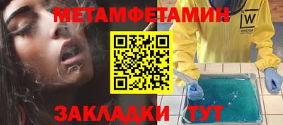 гашиш Рузаевка