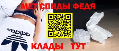 скорость mdpv Рязань