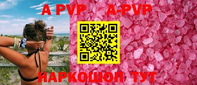 прущая мука Северобайкальск