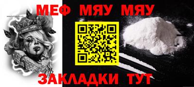 скорость mdpv Рязань