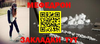эйфоретик Рыбинск