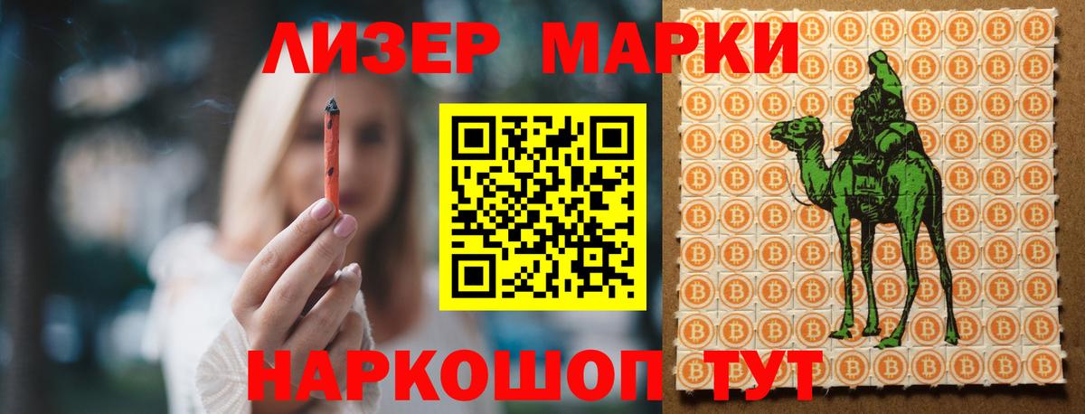Лсд 25 экстази кислота  Вход с VPN  Сосновоборск 