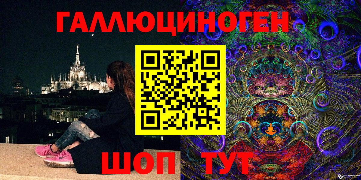 Галлюциногенные грибы Cubensis Сосновоборск