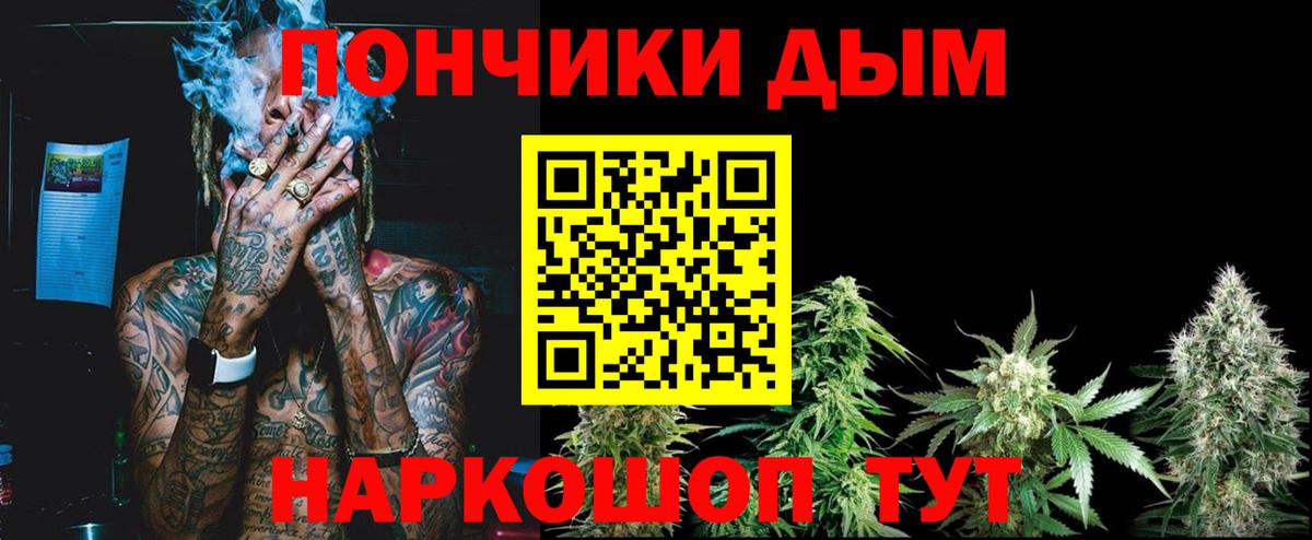 Канабис конопля Сосновоборск